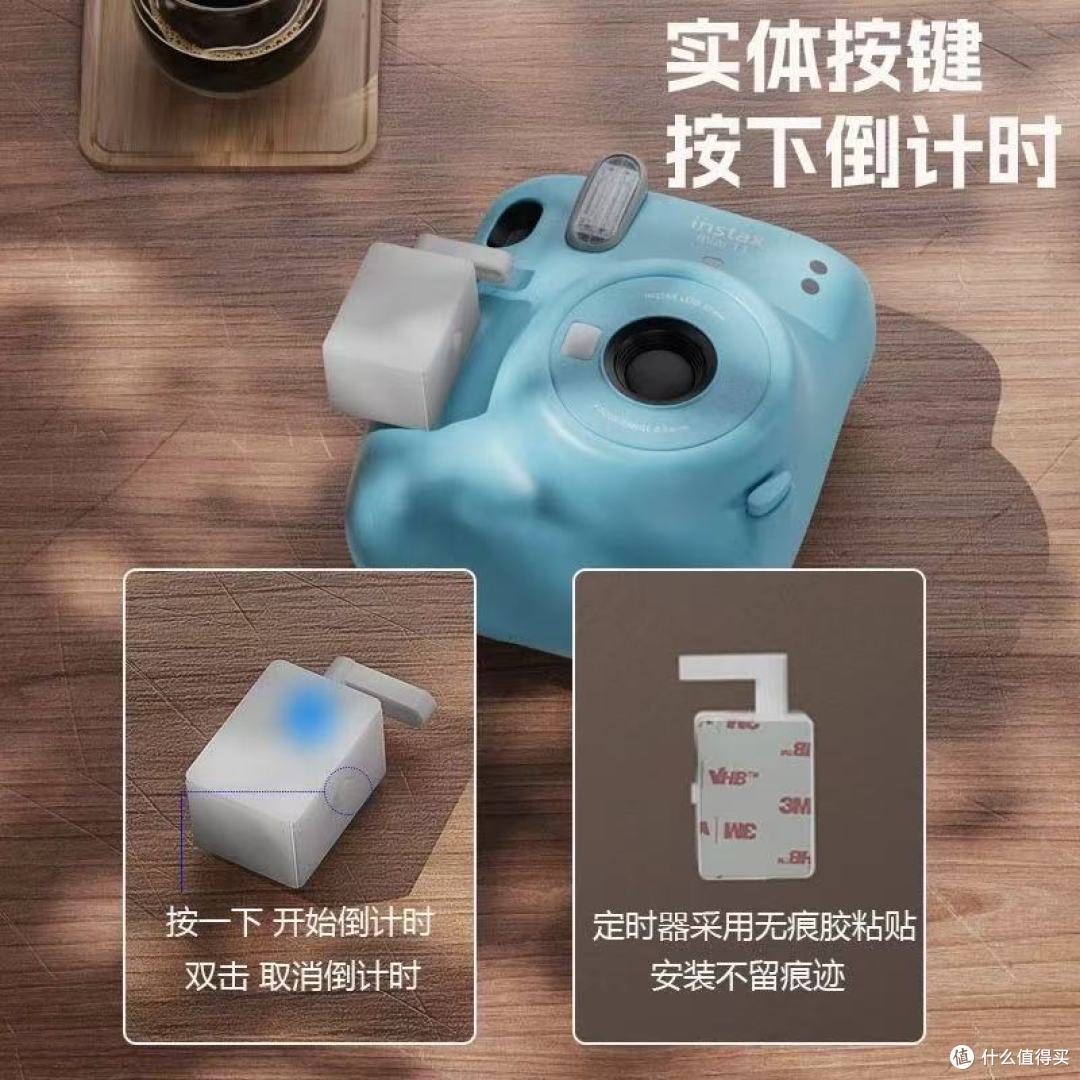 拍立得定时自拍神器:免改适配全场景,让每帧美好不缺席