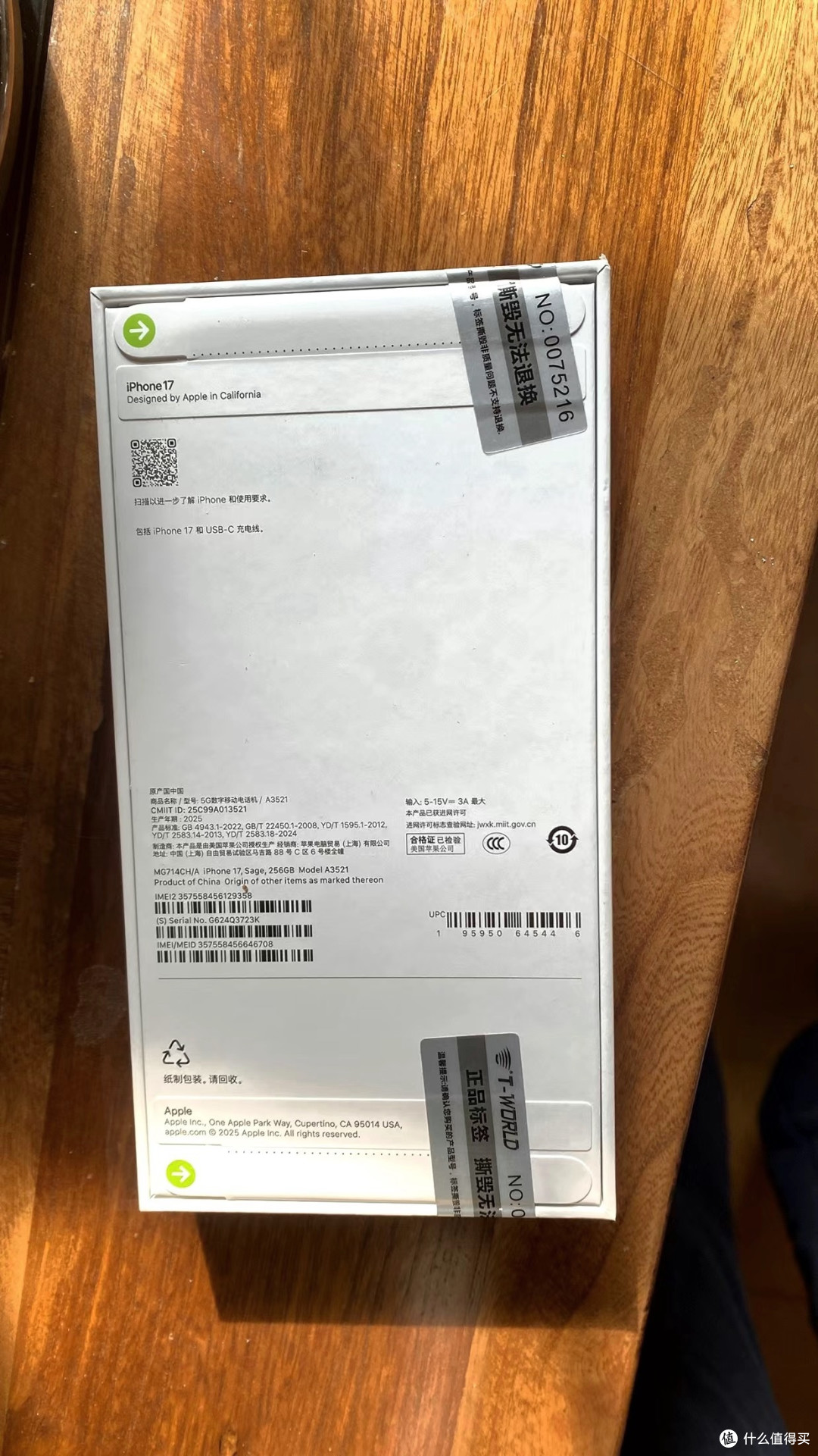 双11购入iPhone 17:真香体验实录