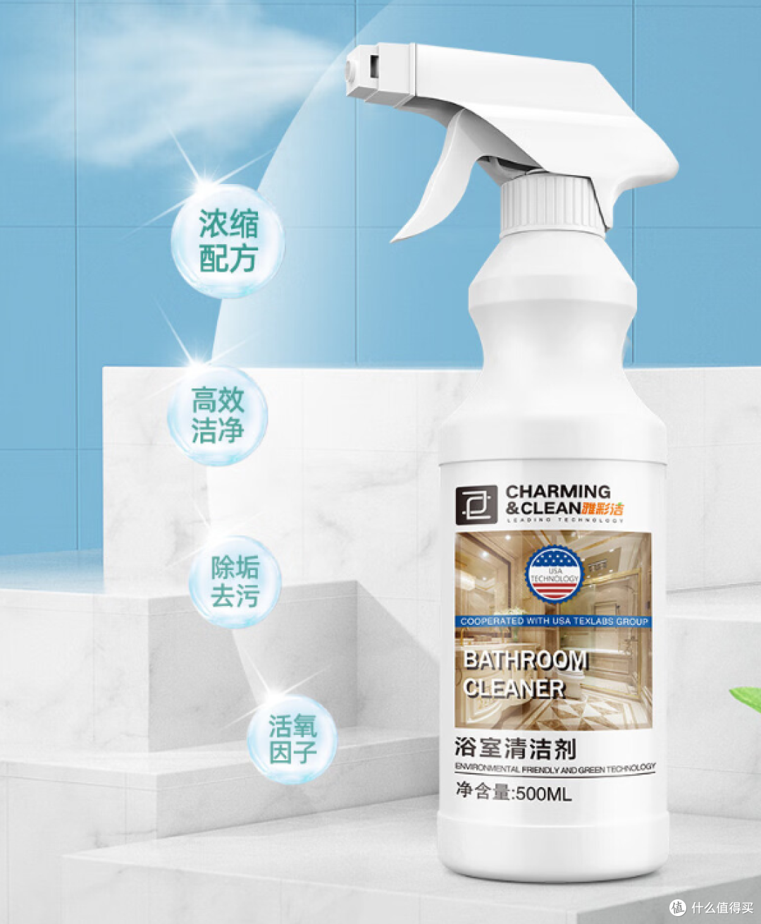 别再乱买除垢剂!2025 浴室专用款品牌实测推荐
