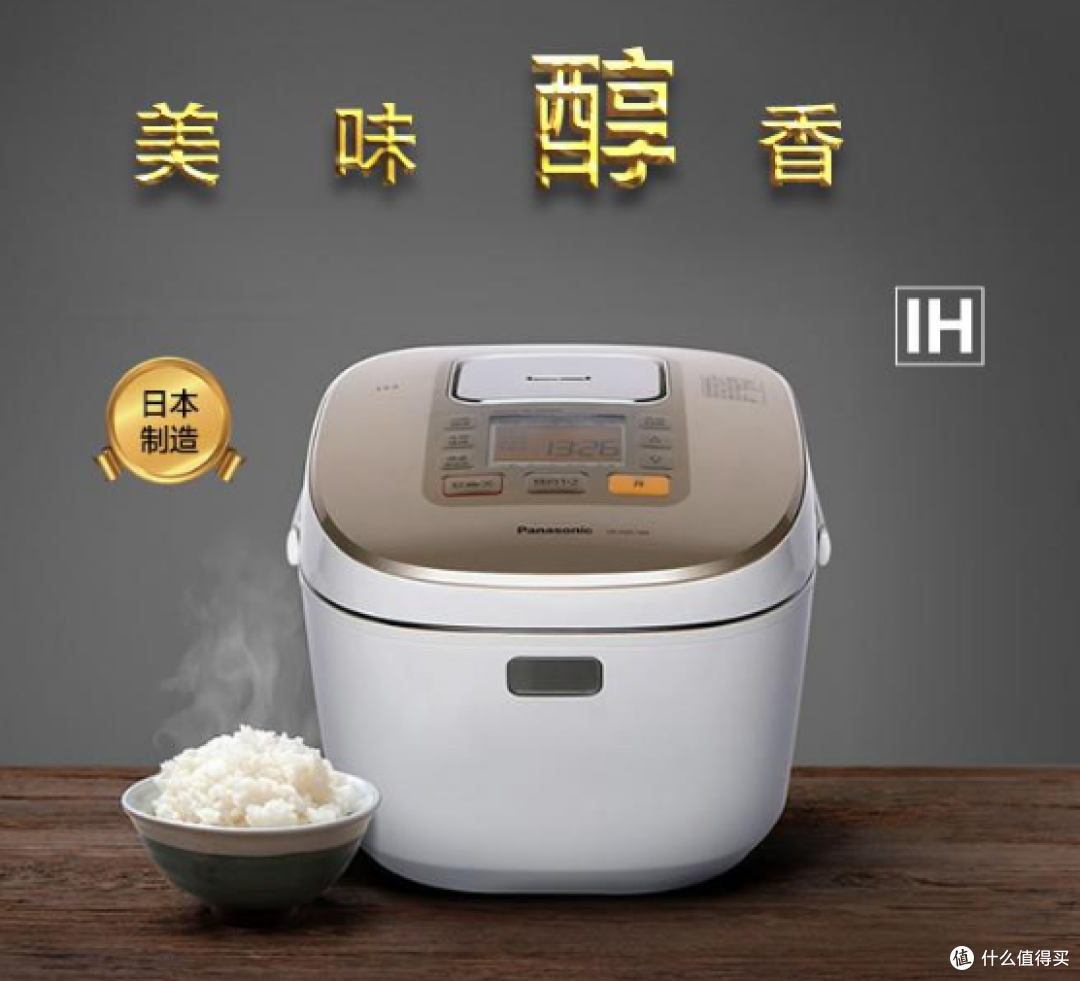 松下SR - AVA184WSA电饭煲:三餐烟火里的实用小能手