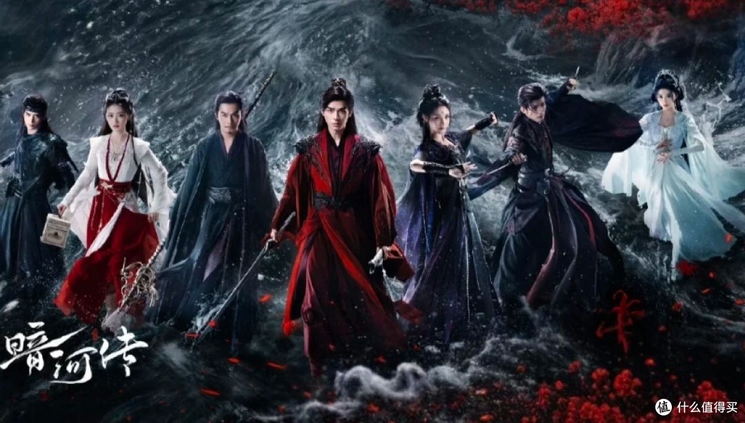 《暗河传》：暗黑江湖中的武侠新章
