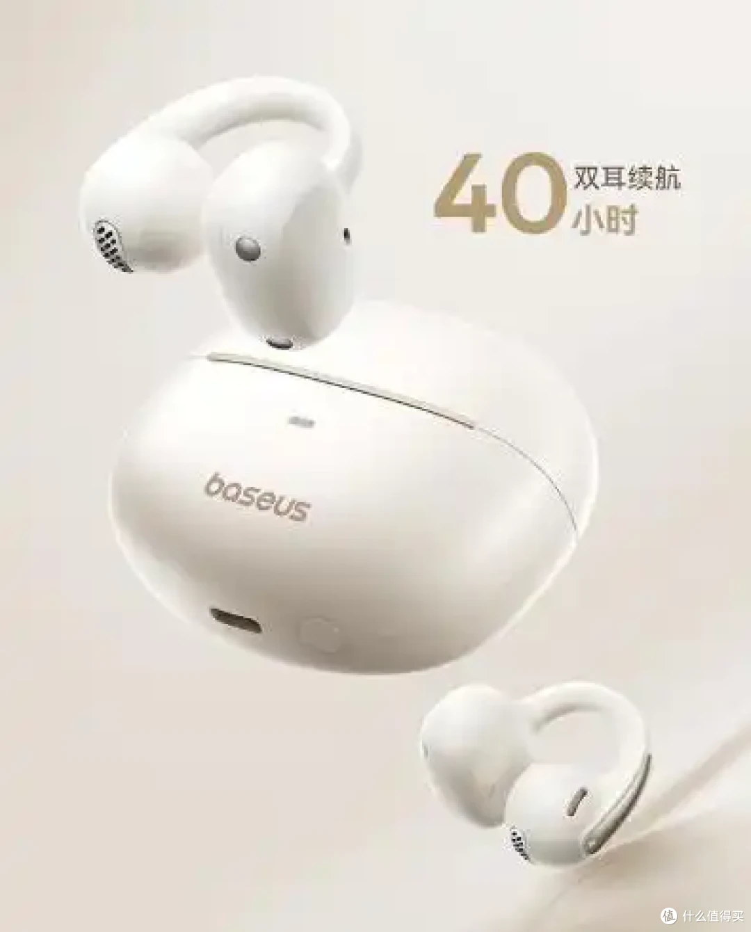 耳夹耳机“段位排行”!2025音质王者花落谁家?