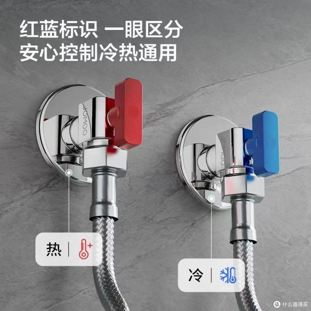 九牧卫浴黄铜三角阀大流量冷热球阀套餐：守护家的每一处水润安心