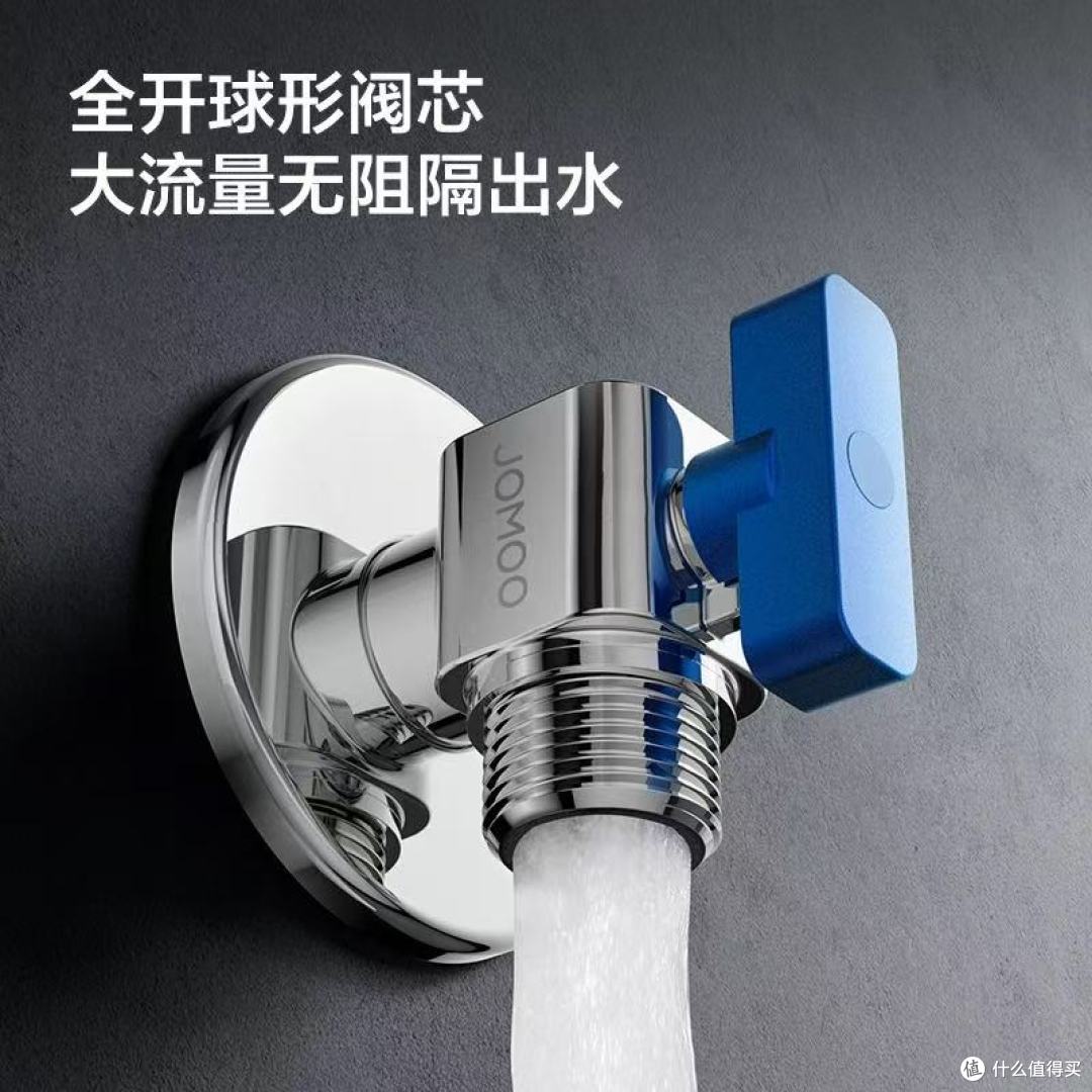 九牧卫浴黄铜三角阀大流量冷热球阀套餐：守护家的每一处水润安心