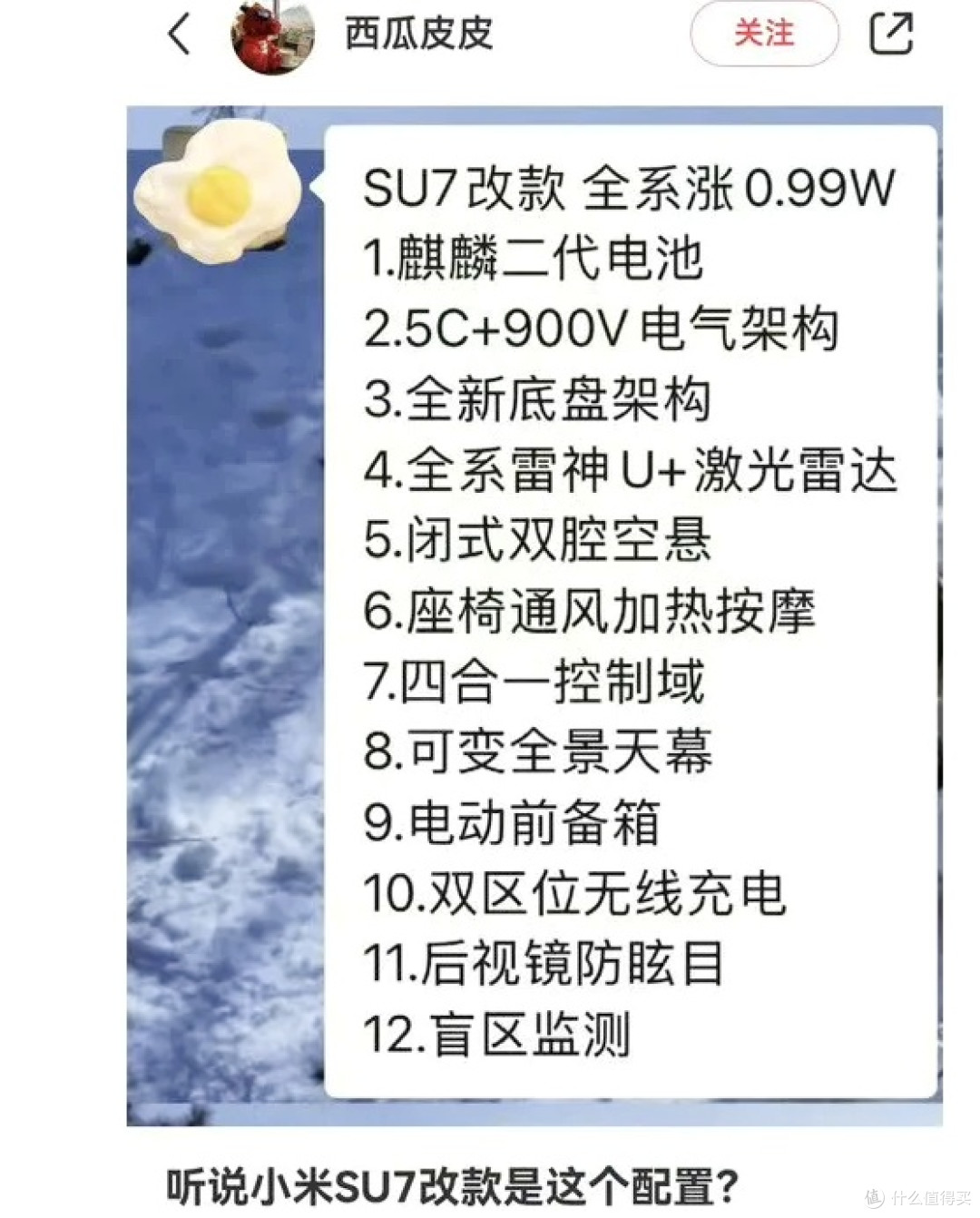 消息
