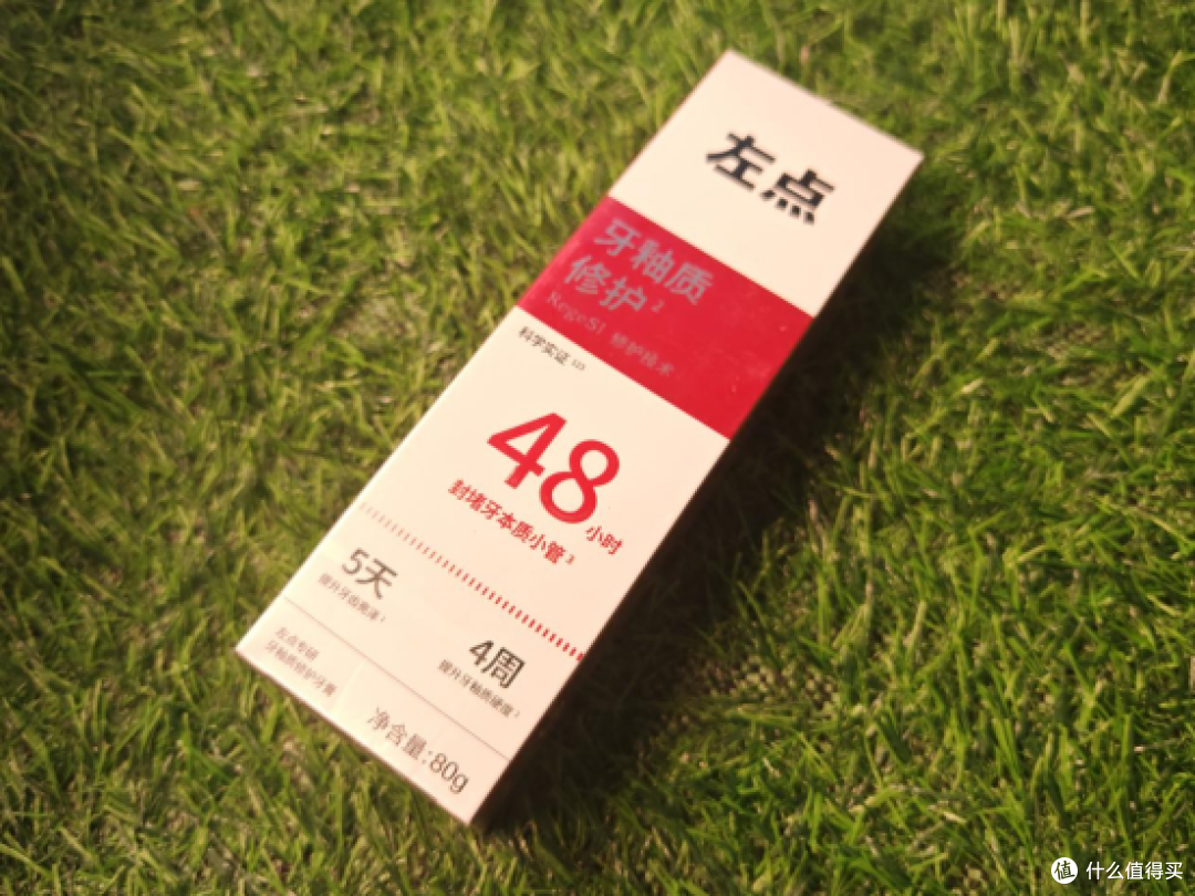 吃冷饮就牙酸,甜品不敢碰怎么办?左点再生硅牙膏日常护理更安心