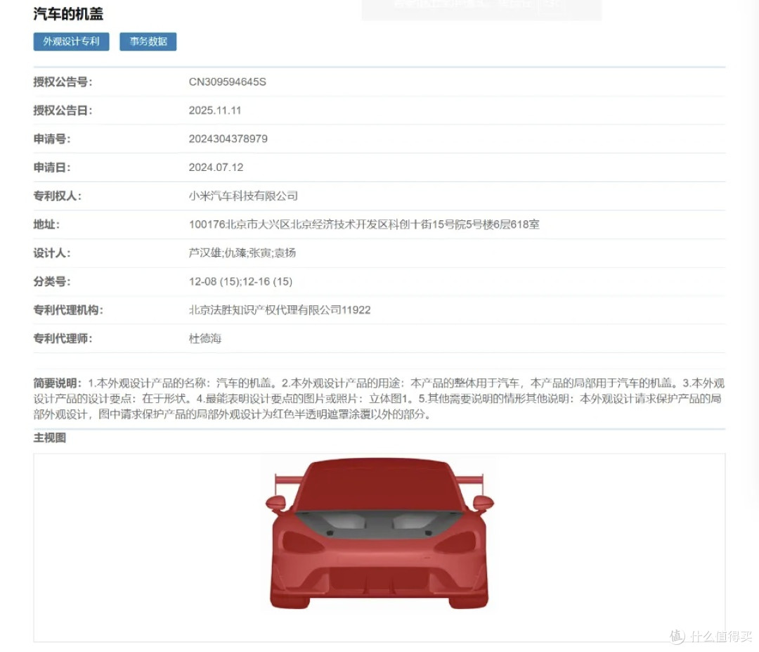 消息