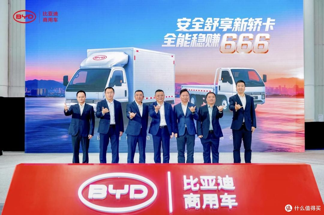 首发价9.58万!比亚迪轿卡T4发布:以硬核技术树立纯电轿卡新标杆