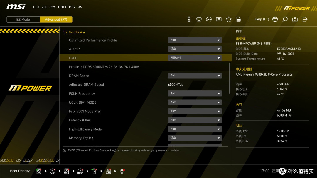 为发烧友而生，Origin Code VORTEX DDR5超频内存首发测评