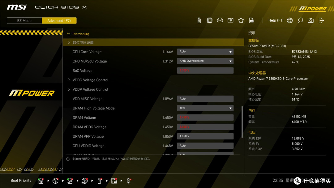为发烧友而生，Origin Code VORTEX DDR5超频内存首发测评