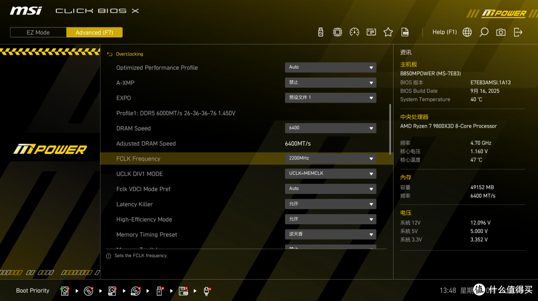 为发烧友而生，Origin Code VORTEX DDR5超频内存首发测评