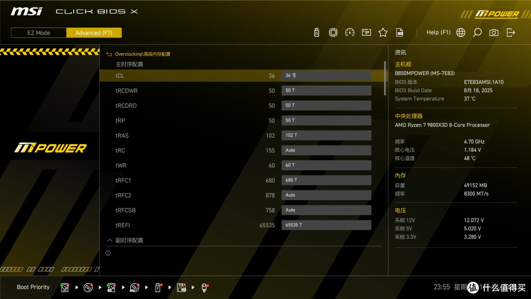 为发烧友而生，Origin Code VORTEX DDR5超频内存首发测评