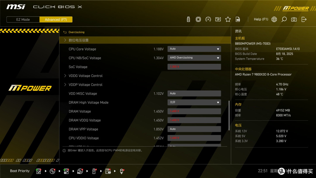 为发烧友而生，Origin Code VORTEX DDR5超频内存首发测评