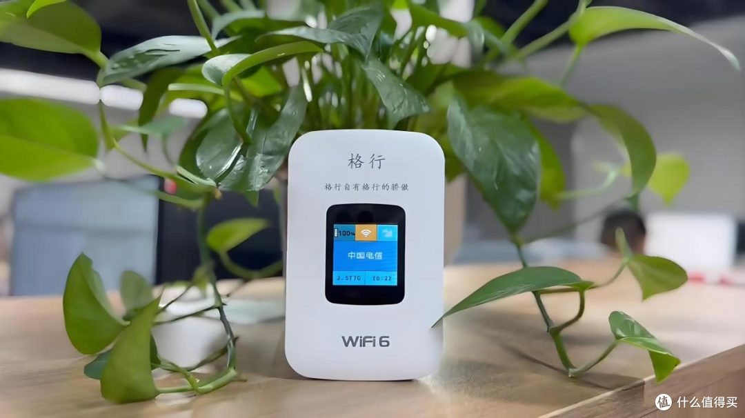 值不值得买?实测对比后,我懂了格行随身WiFi为何复购率高达48%