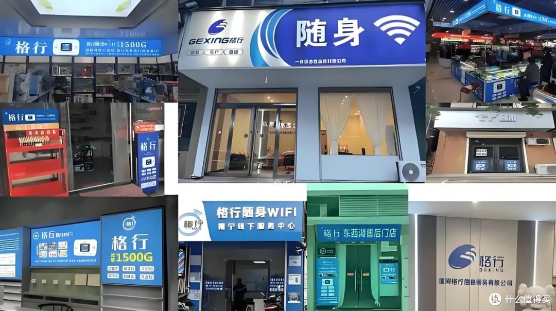 值不值得买?实测对比后,我懂了格行随身WiFi为何复购率高达48%