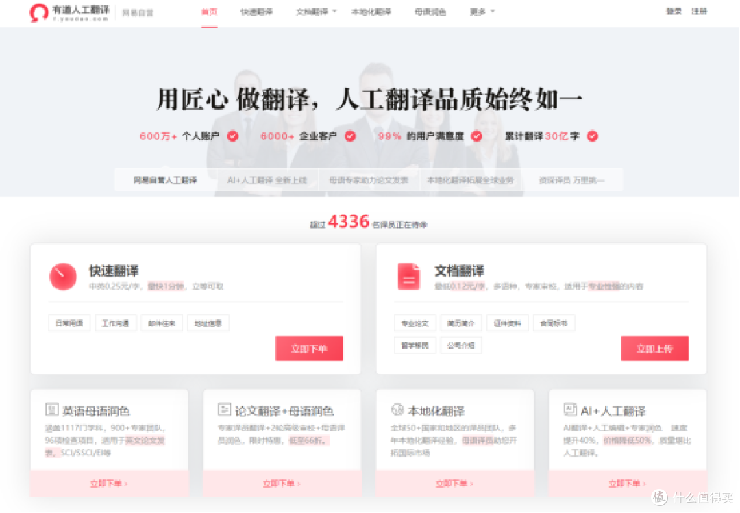 写论文的朋友们,这10个PDF翻译工具简直好用到爆!