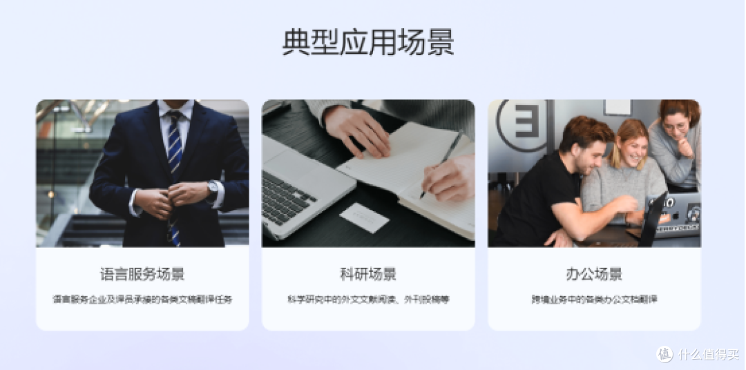 写论文的朋友们,这10个PDF翻译工具简直好用到爆!