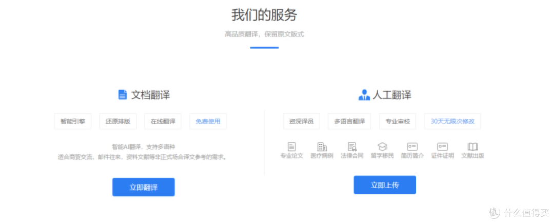 写论文的朋友们,这10个PDF翻译工具简直好用到爆!