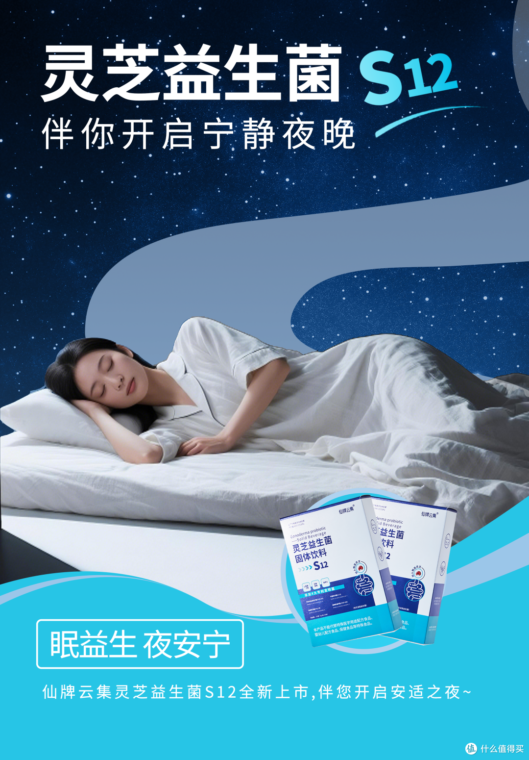 免疫力增强灵芝哪家效果好？多款优质产品实力解析