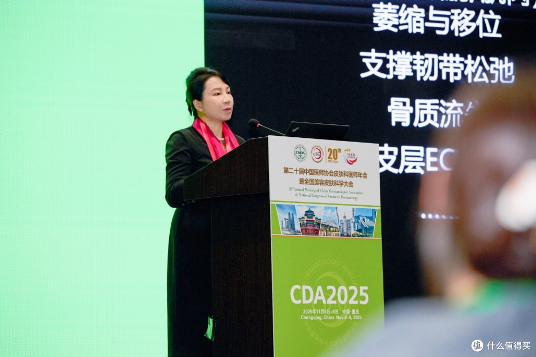 雅诗兰黛于中国医师协会皮肤科医师年会发布肌肤长寿科学最新突破