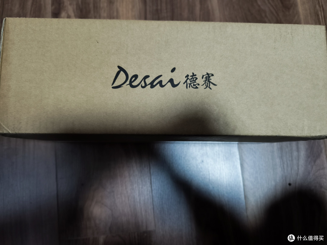 【双11购后晒单】高级感爆棚 德赛板鞋上脚实测