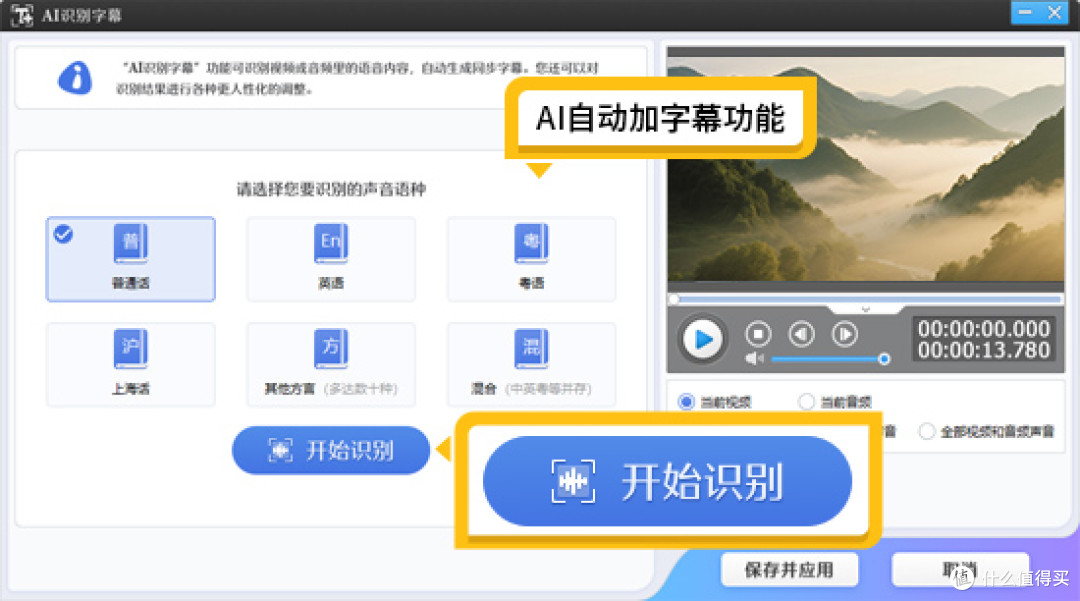 视频太暗了怎么后期补光