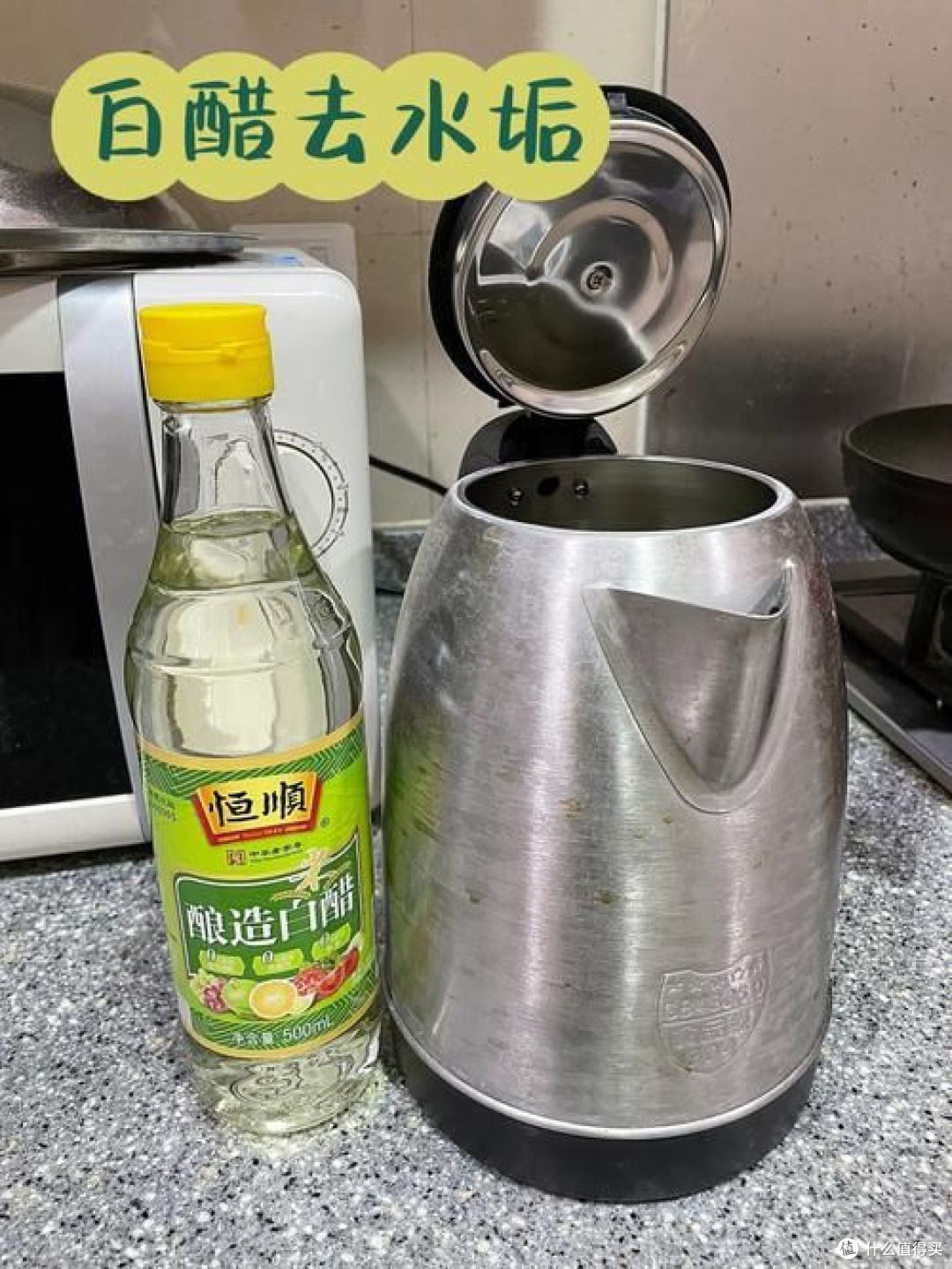 厨房小妙招,怎样巧用醋?你了解多少?