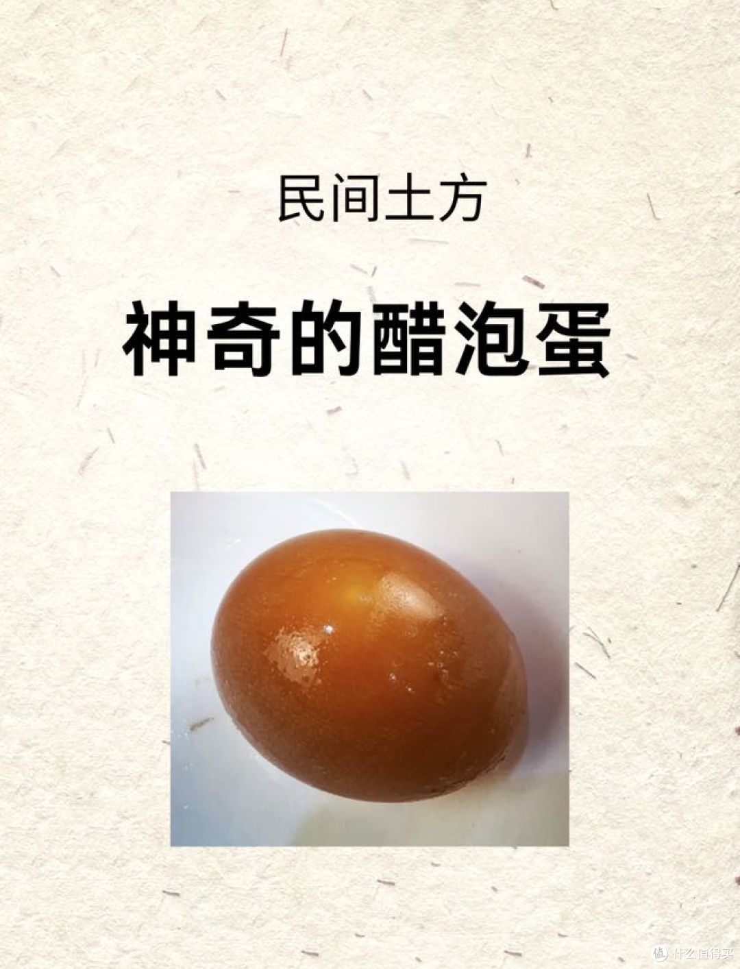 厨房小妙招,怎样巧用醋?你了解多少?