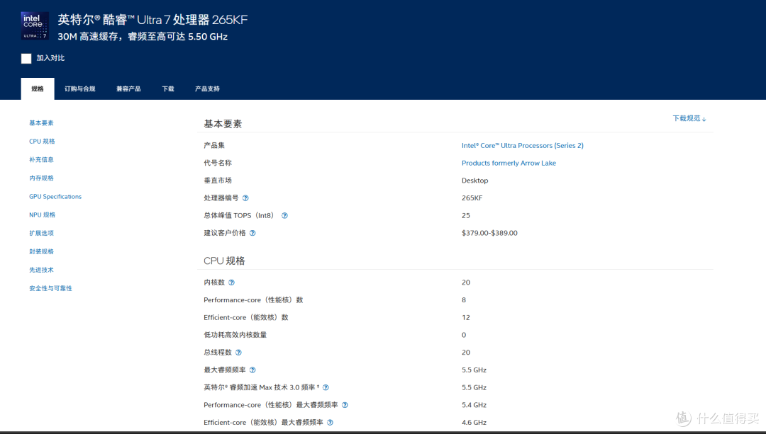 酷睿 Ultra 坐镇!ROG 魔霸 9X:科研党万元级闭眼冲的 3A 主机