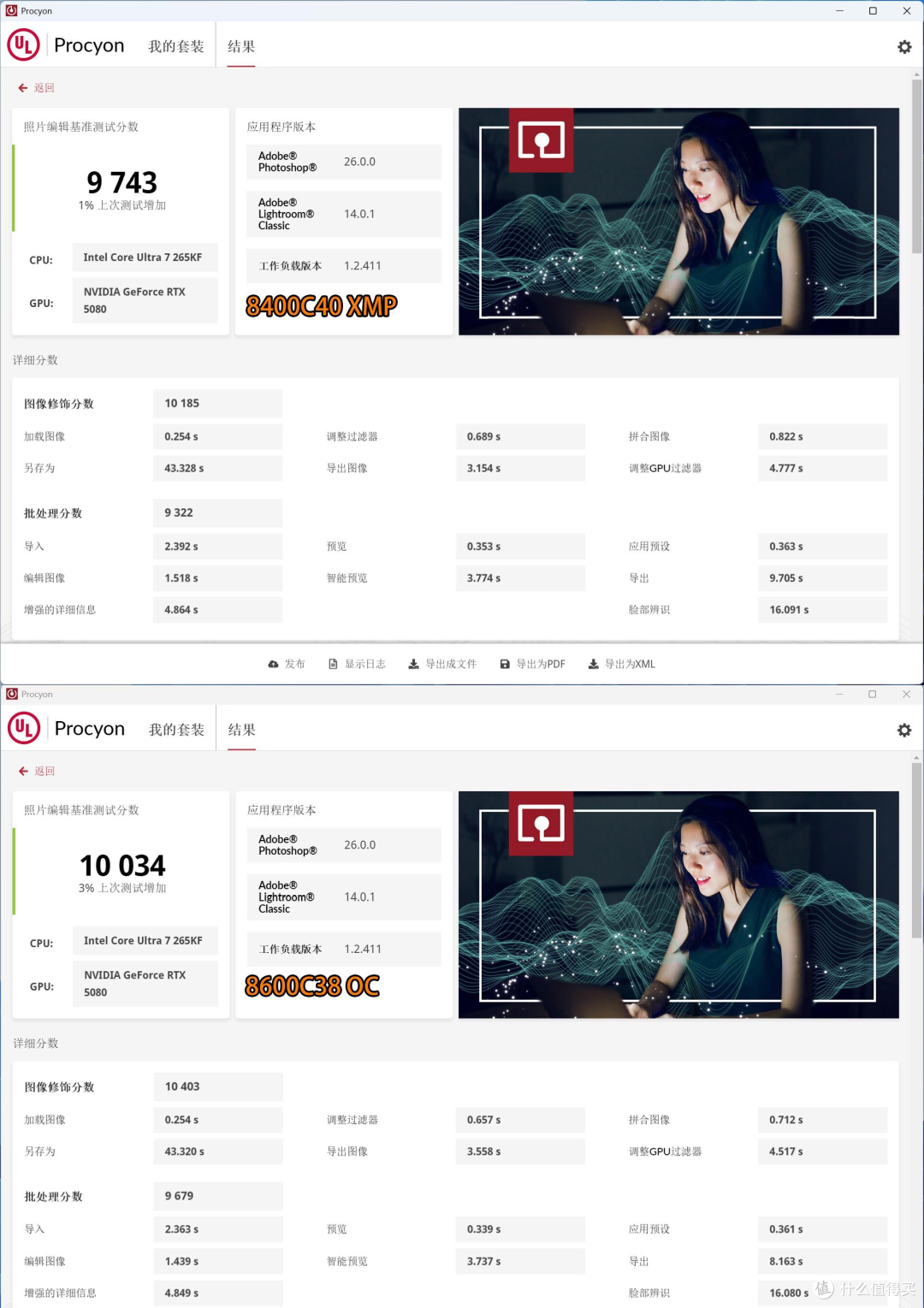 酷睿 Ultra 坐镇!ROG 魔霸 9X:科研党万元级闭眼冲的 3A 主机