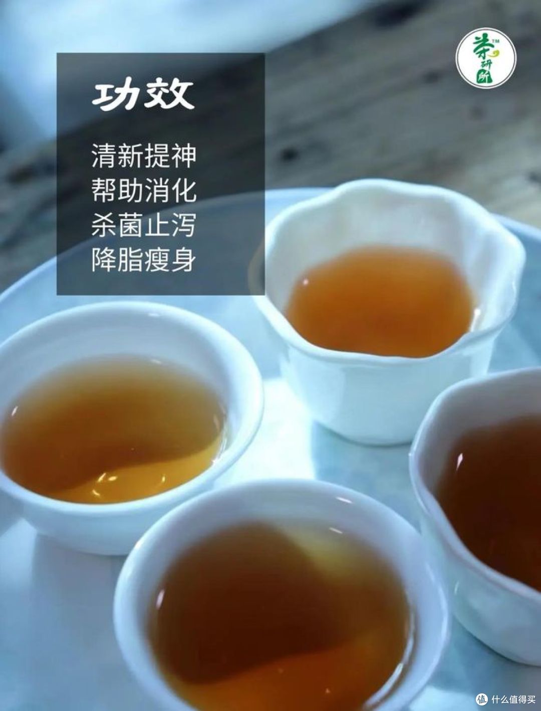 吃粉蒸肉时喝的砖茶是什么茶?有什么作用?