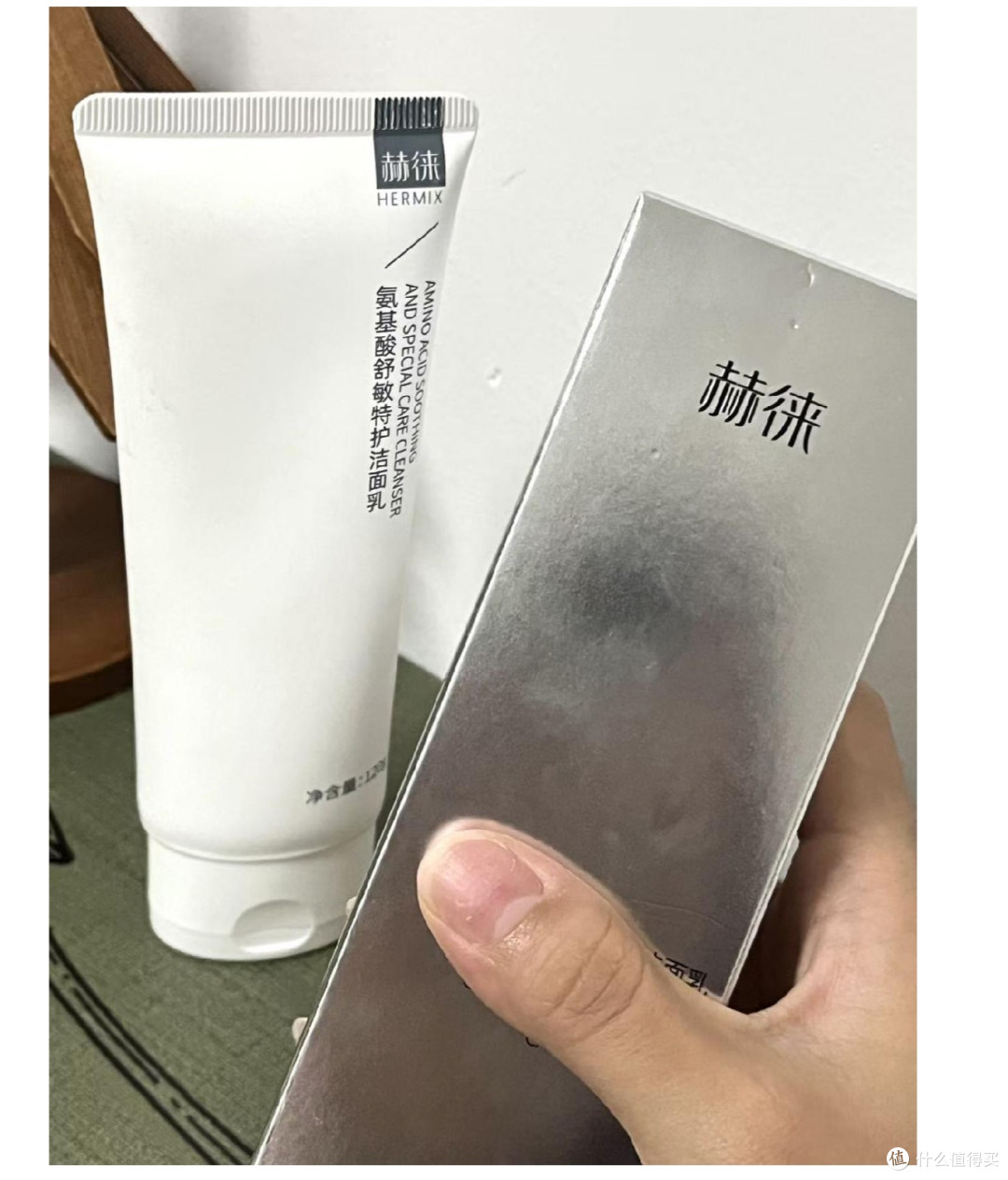 赫徕洗面奶好用吗?真实不伤肤测评,敏感肌护肤攻略全公开!