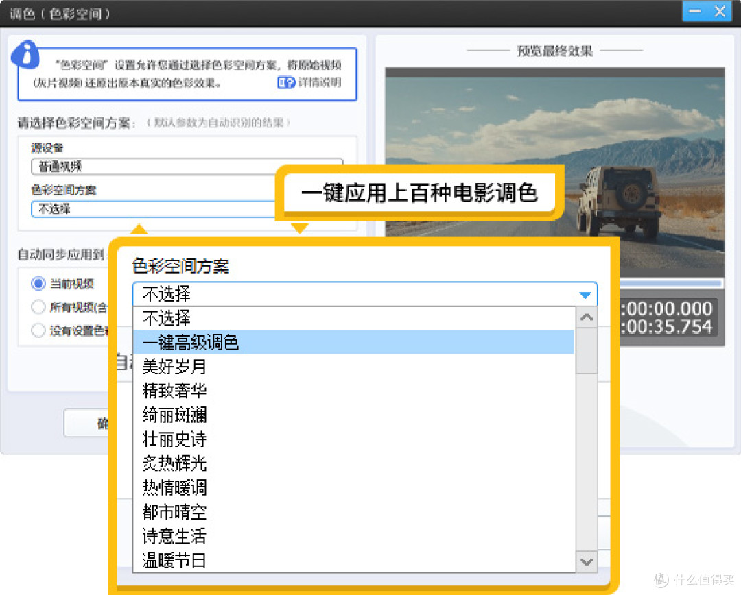 裁剪视频后变模糊怎么办?如何高清裁剪视频