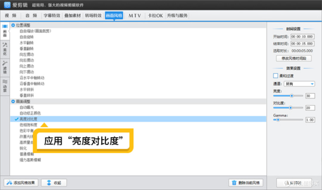 裁剪视频后变模糊怎么办?如何高清裁剪视频
