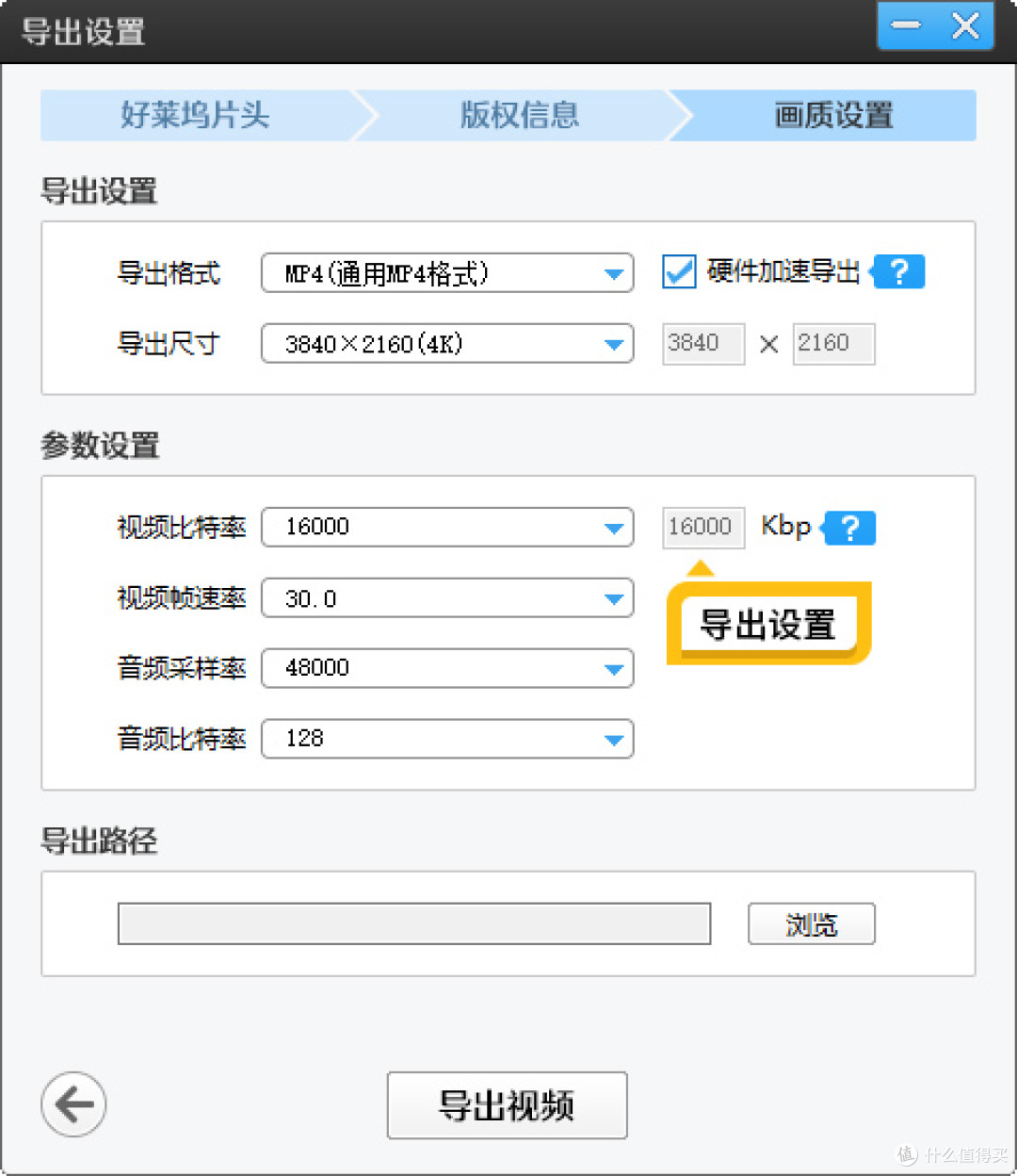 裁剪视频后变模糊怎么办?如何高清裁剪视频