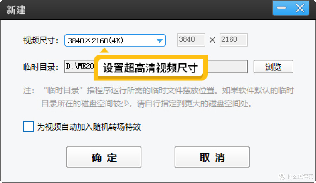 裁剪视频后变模糊怎么办?如何高清裁剪视频
