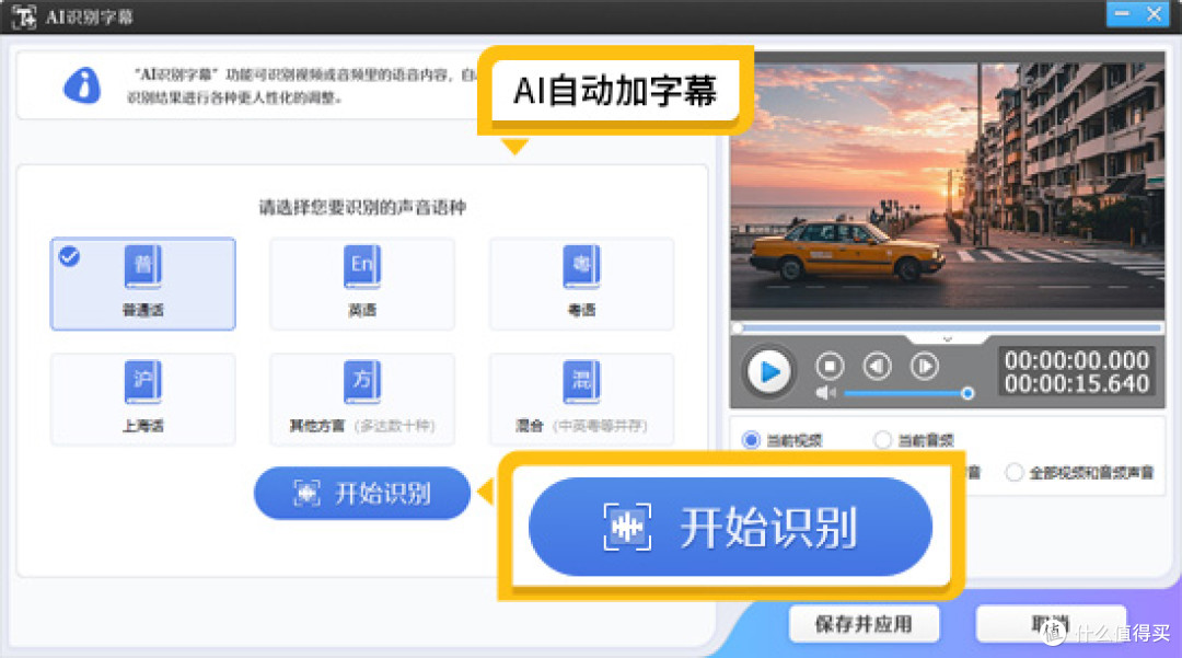 裁剪视频后变模糊怎么办?如何高清裁剪视频
