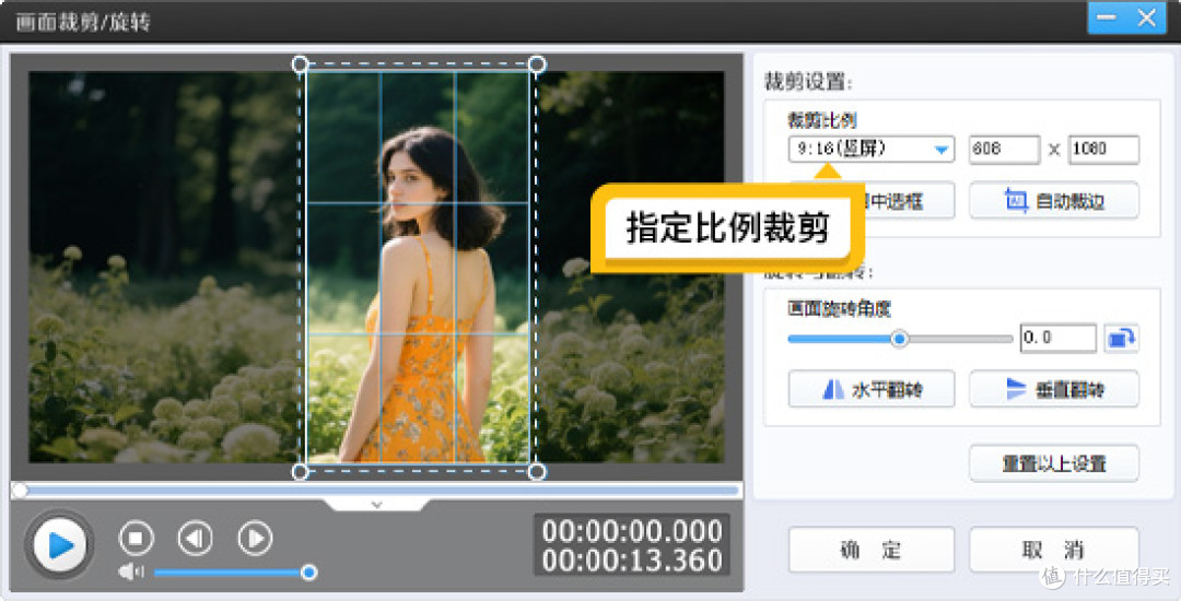 裁剪视频后变模糊怎么办?如何高清裁剪视频