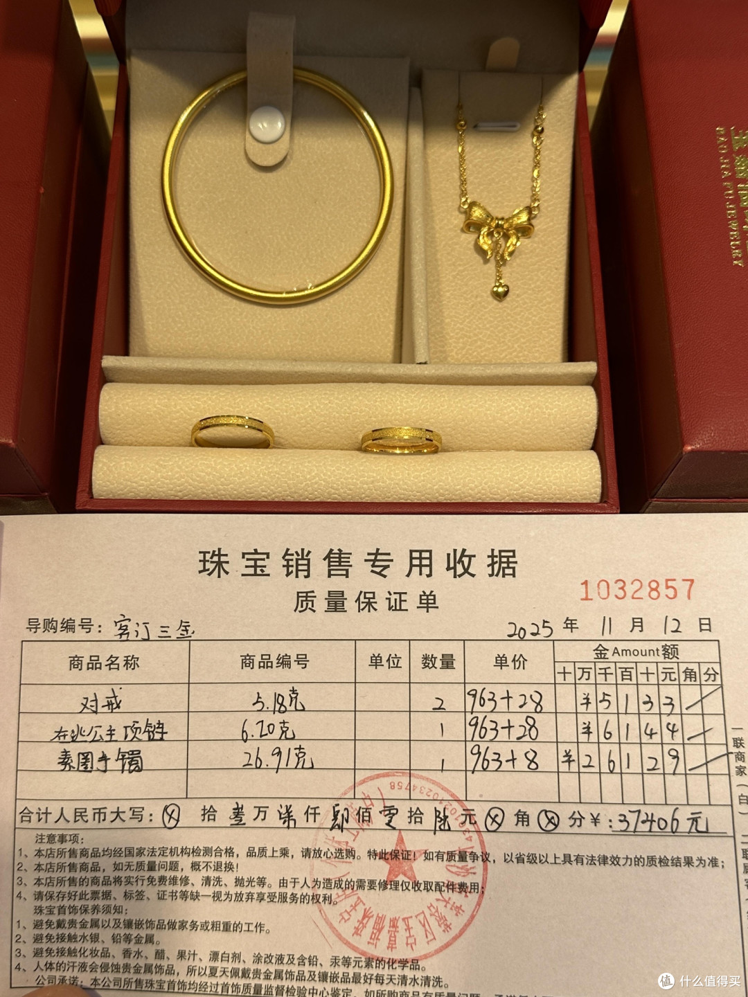 黄金新规，买金卖金怎么选？_黄金首饰_什么值得买