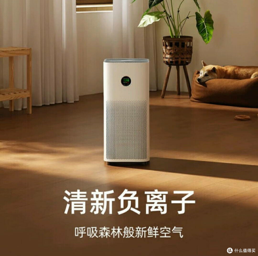 双11入手米家净化器5,畅享清新健康空气