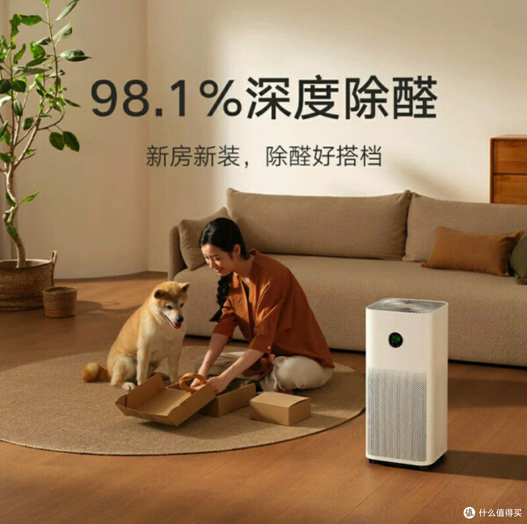 双11入手米家净化器5,畅享清新健康空气