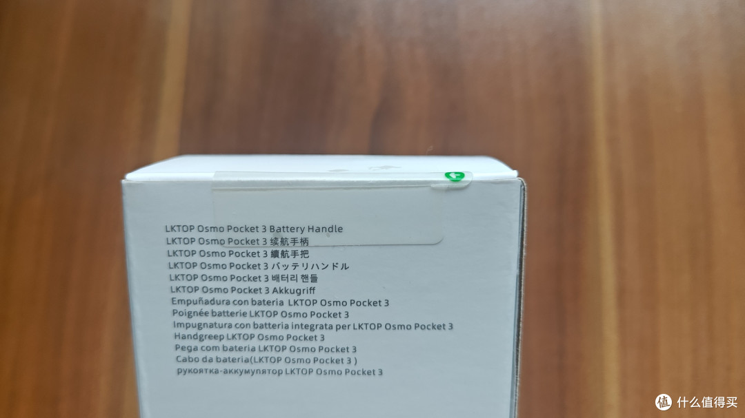 LKTOP Osmo Pocket 3续航手柄评测