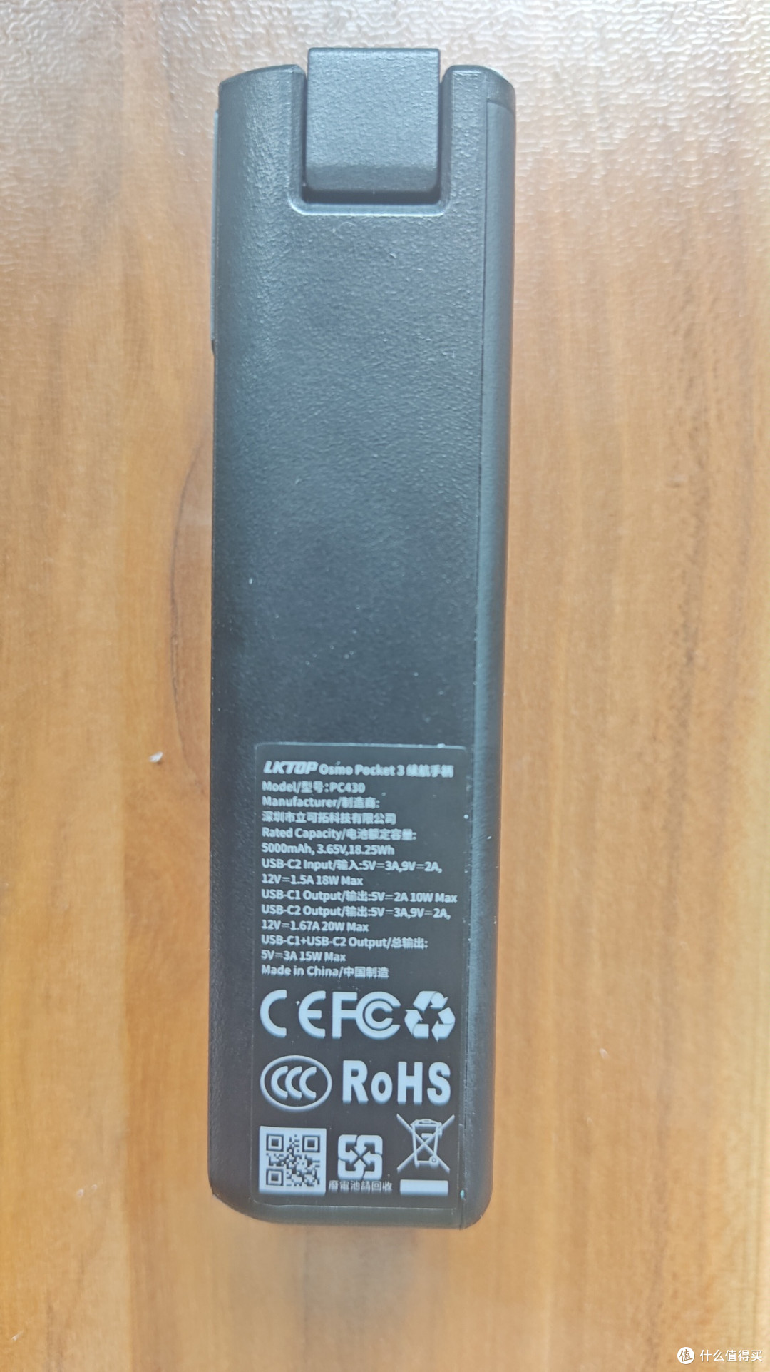 LKTOP Osmo Pocket 3续航手柄评测