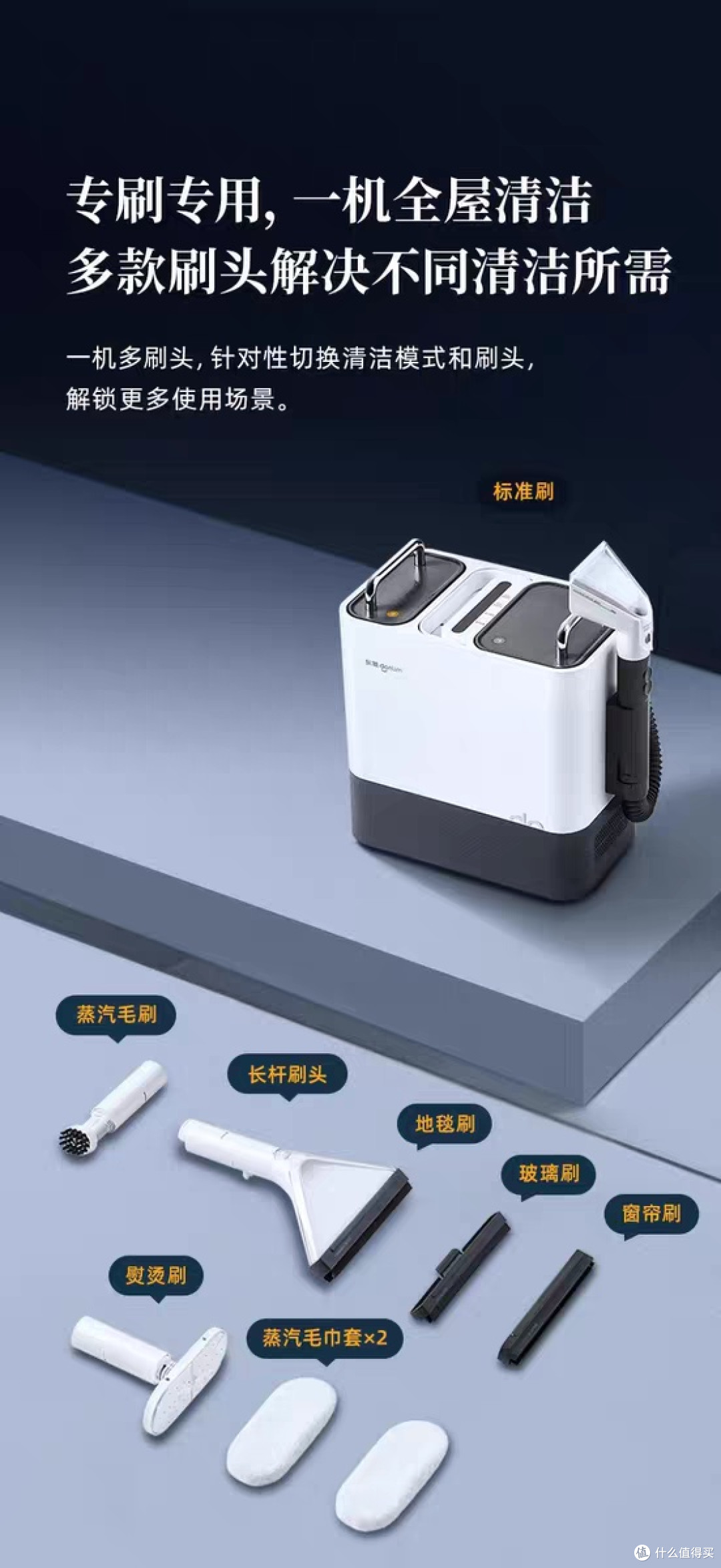 家里的隐形过敏源终于清干净了!东菱蒸汽清洁机太懂养宠家庭
