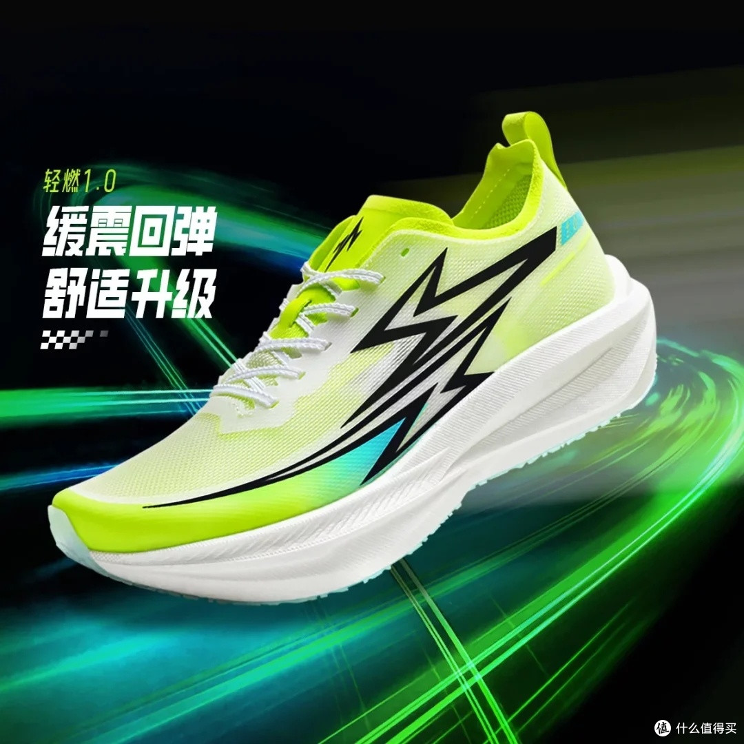 燃动力轻燃1.0：体考提速利器