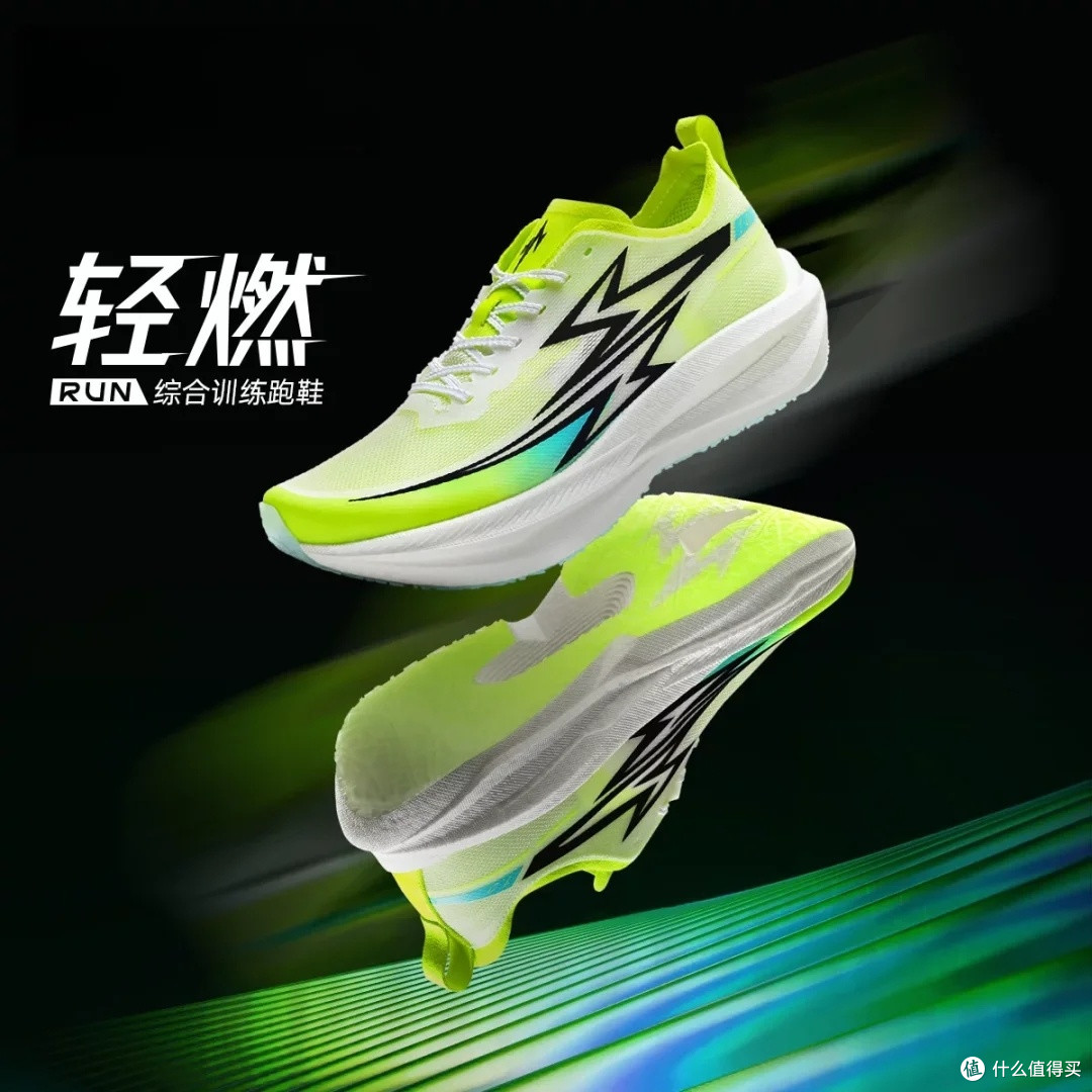 燃动力轻燃1.0：体考提速利器