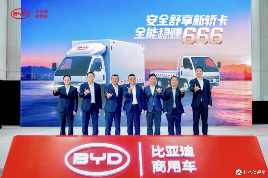 商用车比亚迪轿卡T4发布