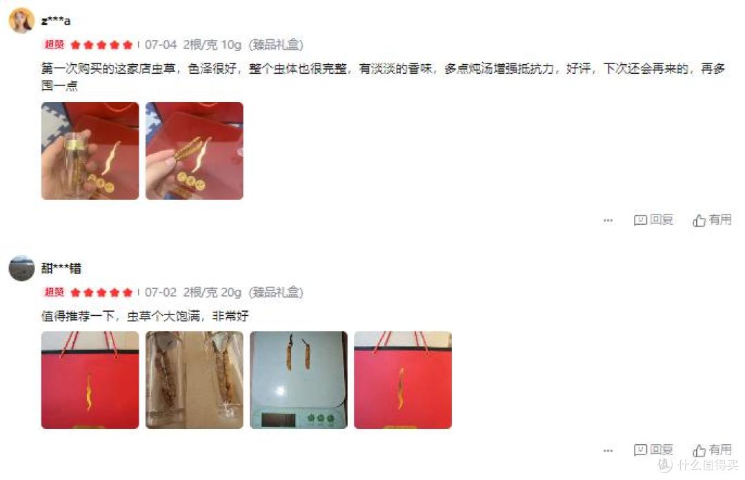中国十大冬虫夏草品牌有哪些？央视推荐，榜首滋补更显著
