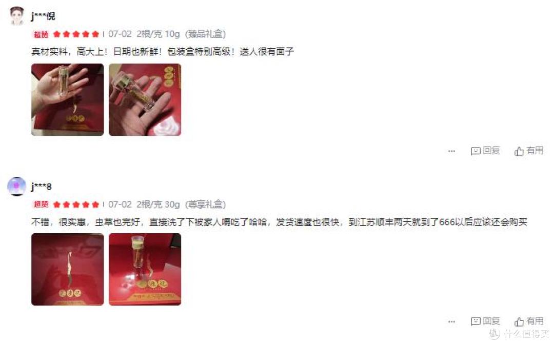 中国十大冬虫夏草品牌有哪些？央视推荐，榜首滋补更显著