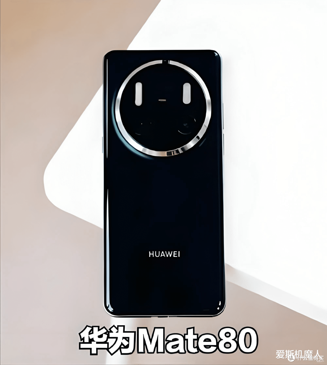 华为Mate 80全系标配3D人脸识别,麒麟9030要让高端市场变天了!